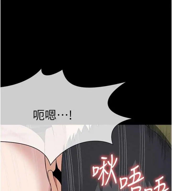 漫画《尸变家园》第53话第111张图