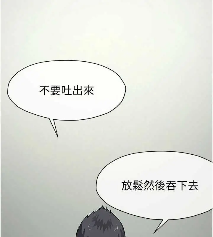 漫画《尸变家园》第53话第12张图