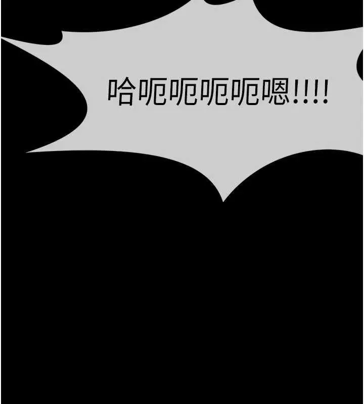 漫画《尸变家园》第53话第129张图