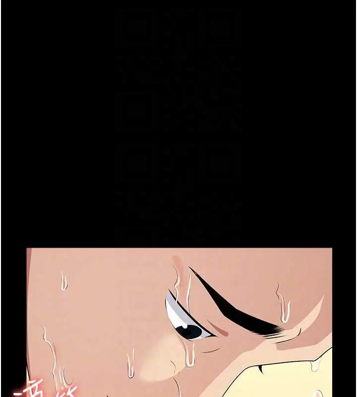 漫画《尸变家园》第53话第131张图