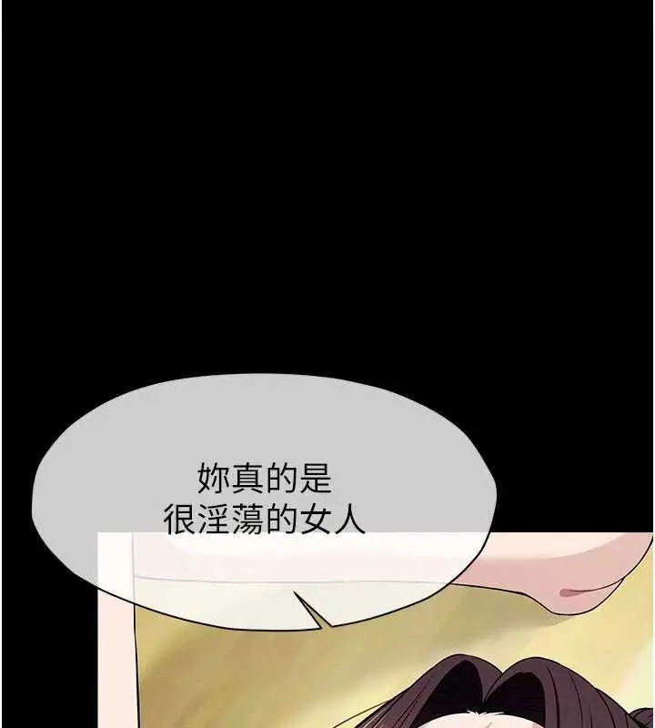 漫画《尸变家园》第53话第136张图