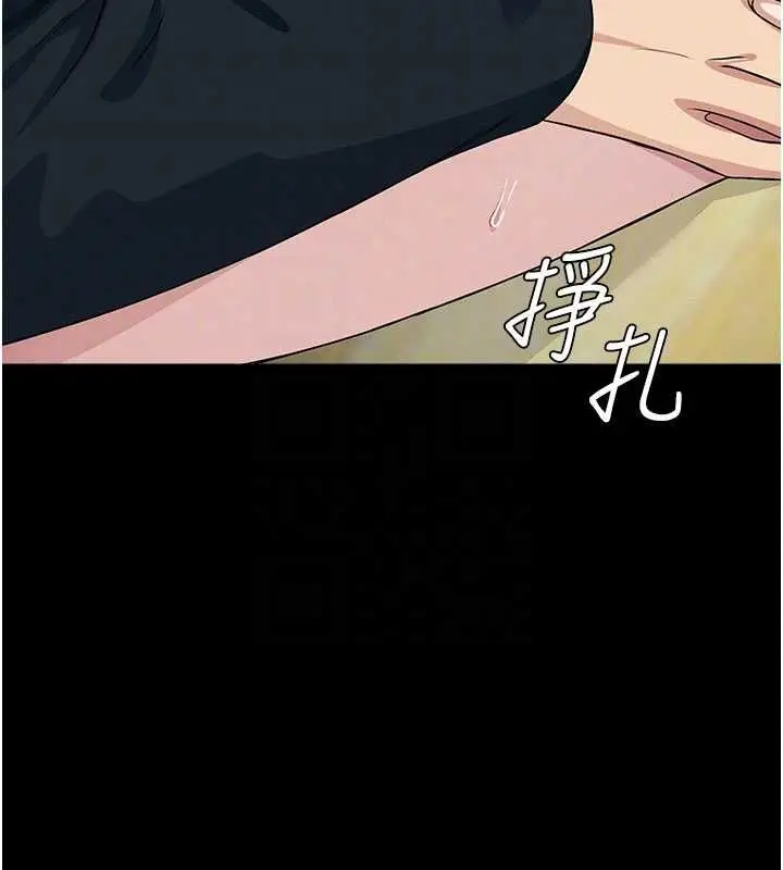漫画《尸变家园》第53话第149张图