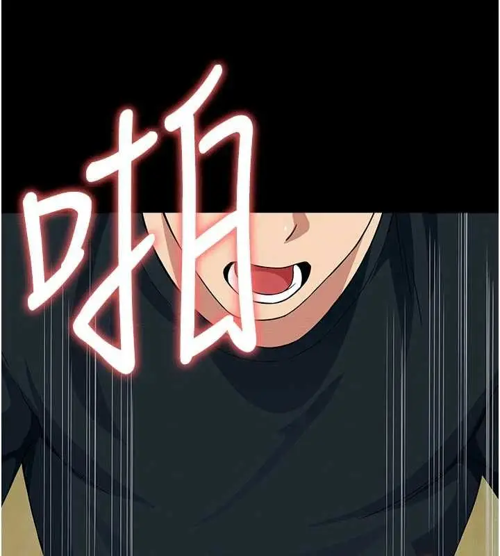 漫画《尸变家园》第53话第157张图