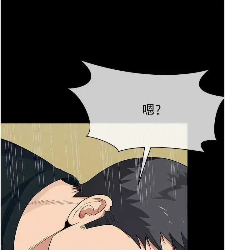 漫画《尸变家园》第53话第163张图