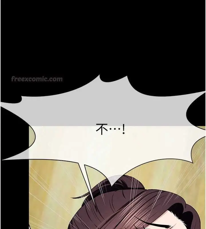 漫画《尸变家园》第53话第165张图