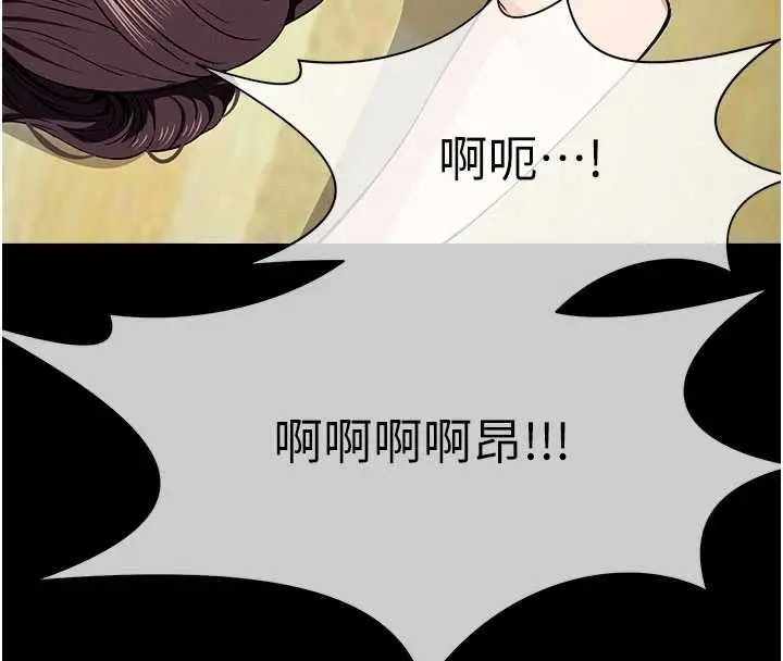 漫画《尸变家园》第53话第170张图