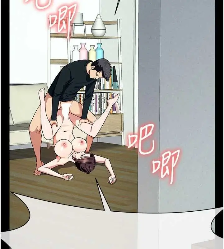 漫画《尸变家园》第53话第173张图