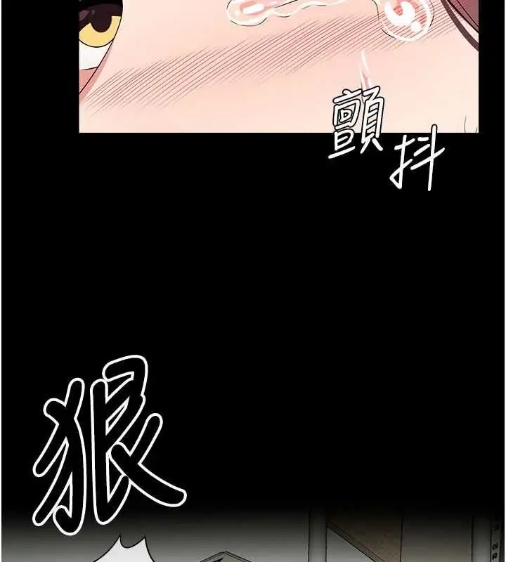 漫画《尸变家园》第53话第20张图