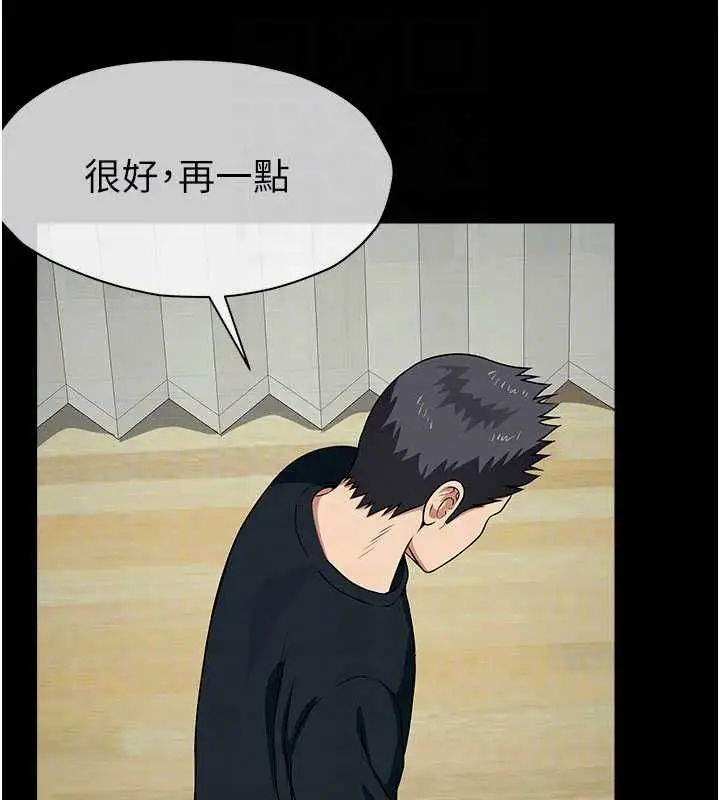 漫画《尸变家园》第53话第32张图