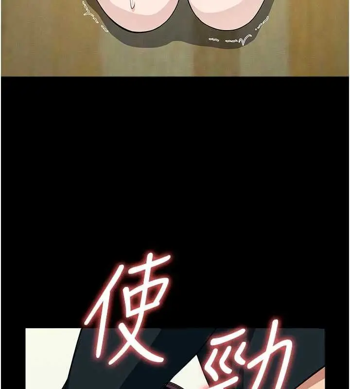 漫画《尸变家园》第53话第38张图