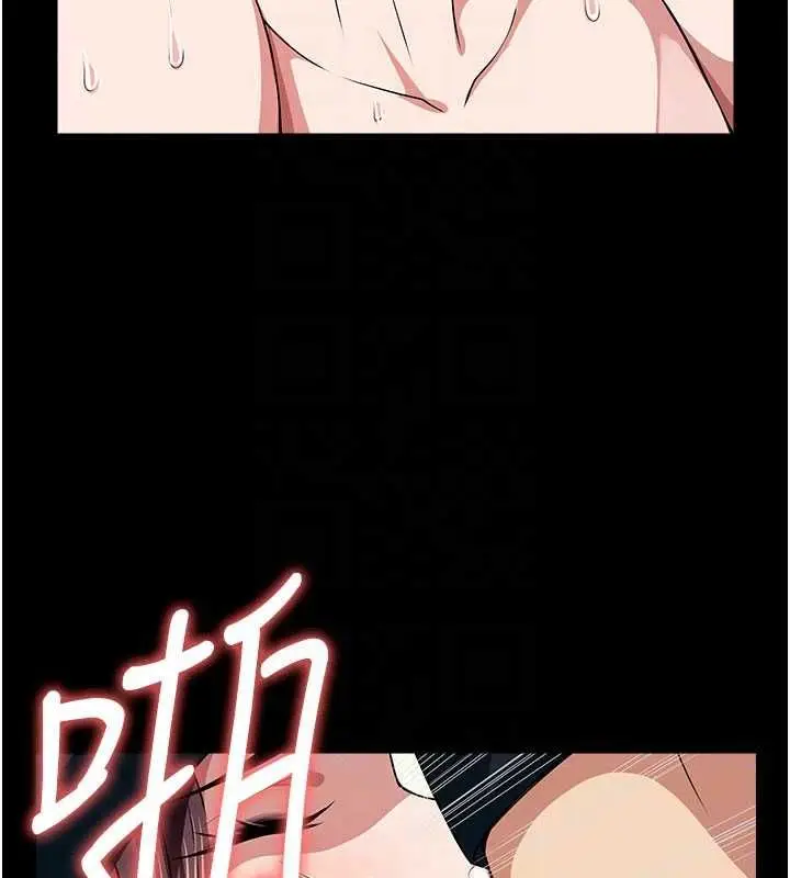 漫画《尸变家园》第53话第40张图