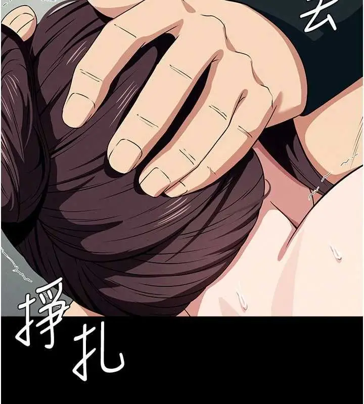 漫画《尸变家园》第53话第44张图