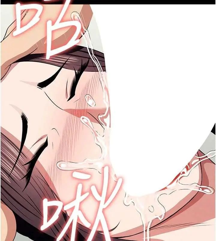 漫画《尸变家园》第53话第49张图