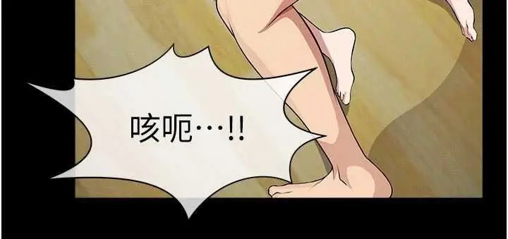 漫画《尸变家园》第53话第52张图