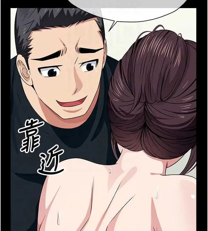 漫画《尸变家园》第53话第55张图