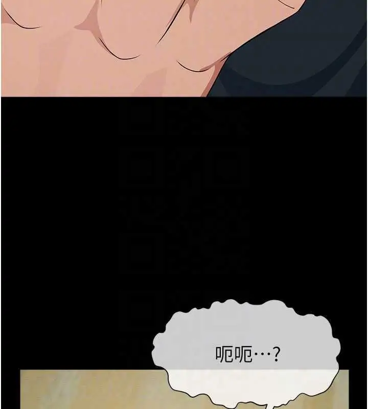 漫画《尸变家园》第53话第65张图