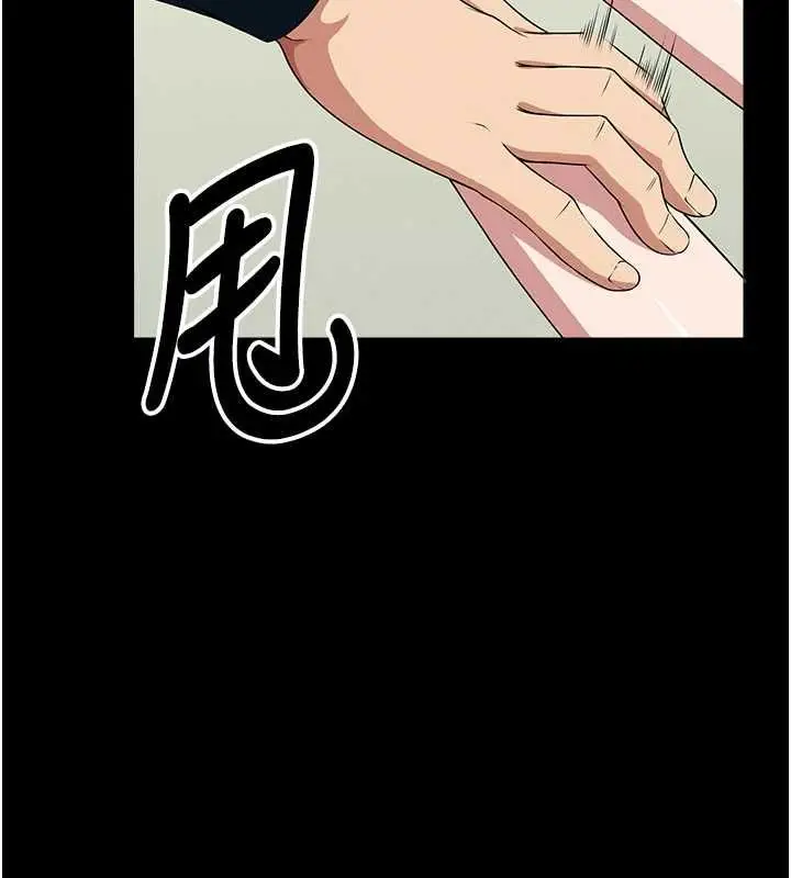 漫画《尸变家园》第53话第74张图