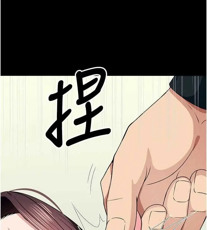 漫画《尸变家园》第53话第83张图