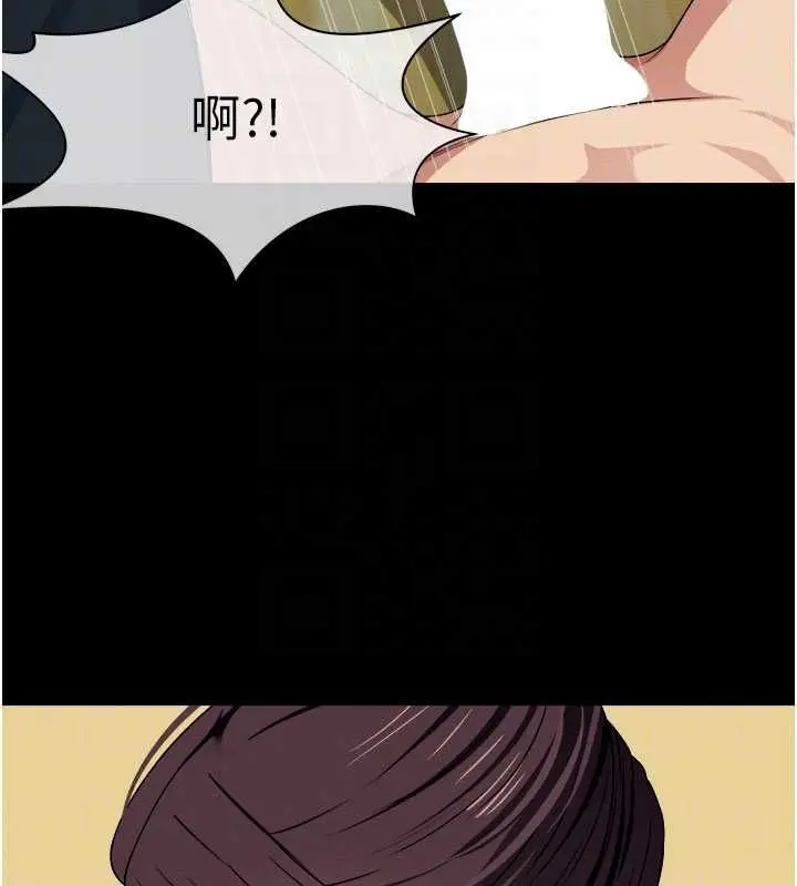 漫画《尸变家园》第53话第95张图