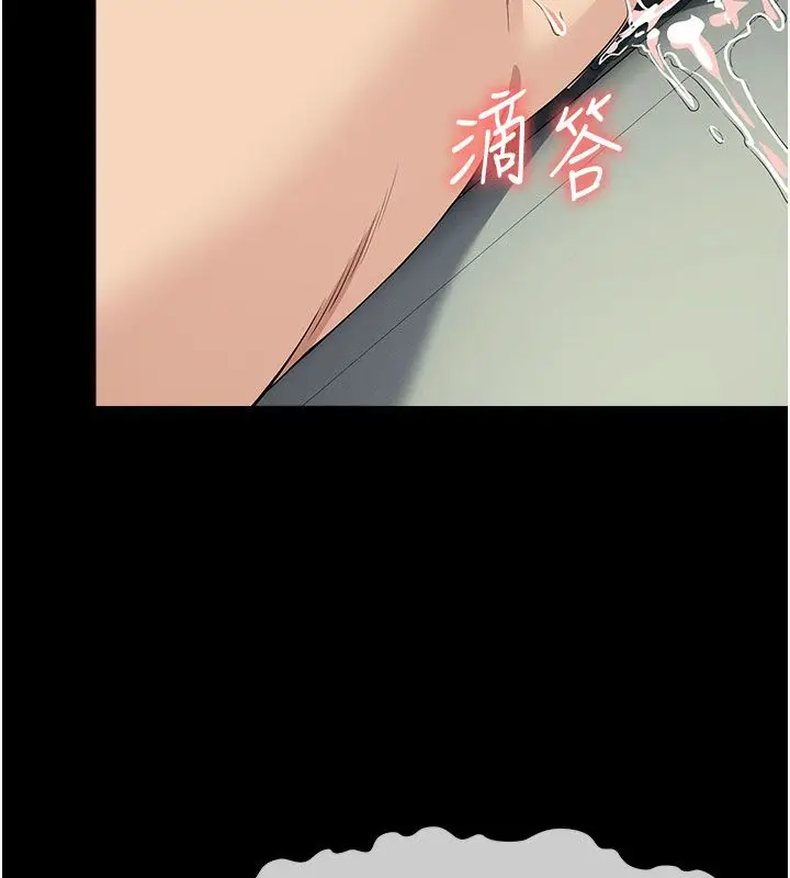 漫画《尸变家园》第54话第113张图