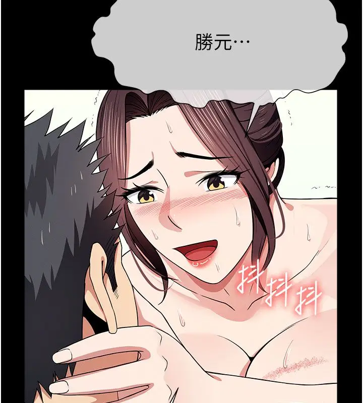 漫画《尸变家园》第54话第114张图