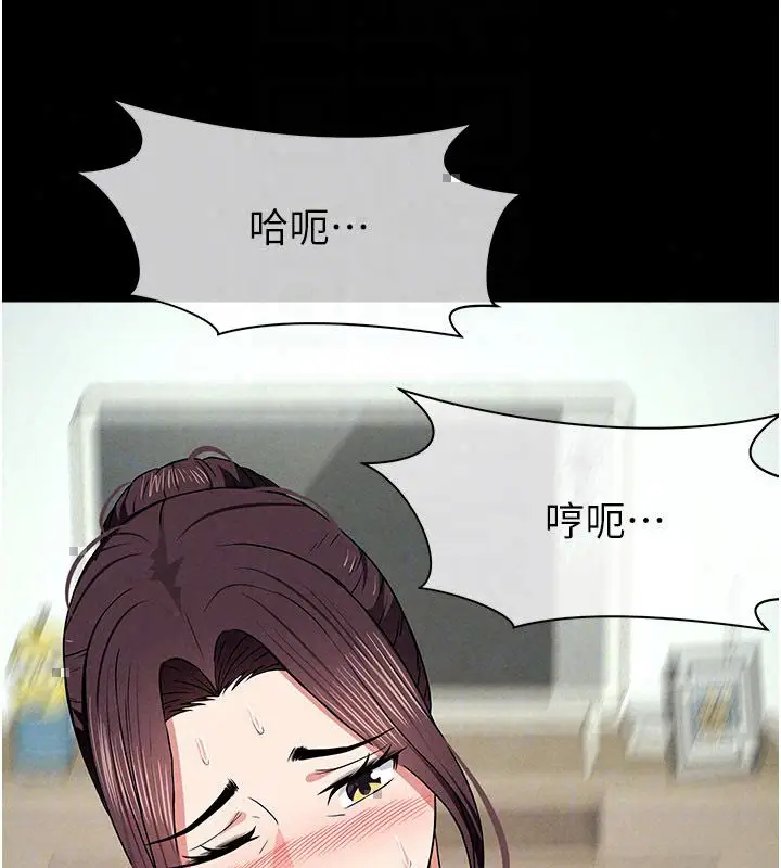 漫画《尸变家园》第54话第119张图
