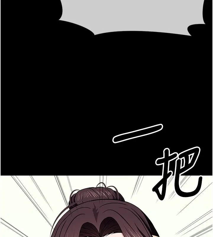 漫画《尸变家园》第54话第131张图