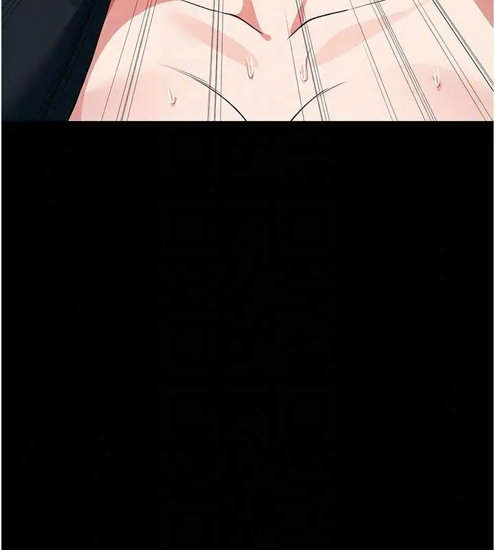 漫画《尸变家园》第54话第133张图