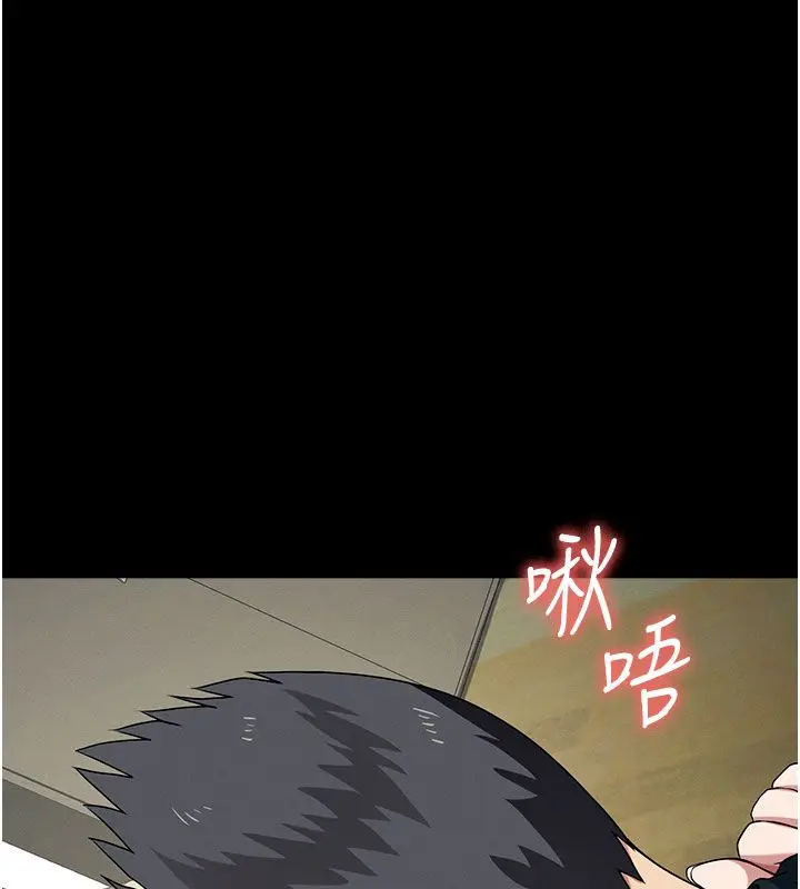 漫画《尸变家园》第54话第138张图