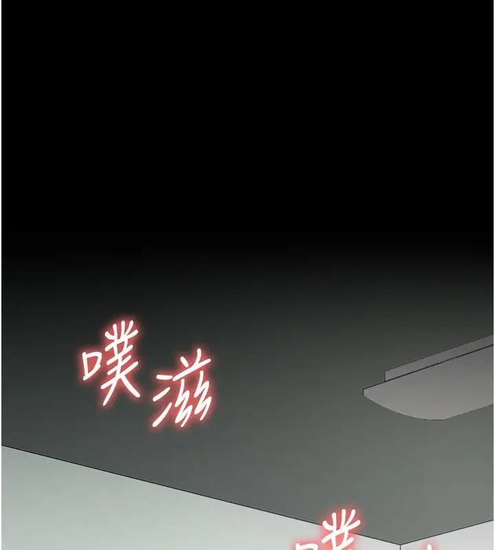 漫画《尸变家园》第54话第14张图