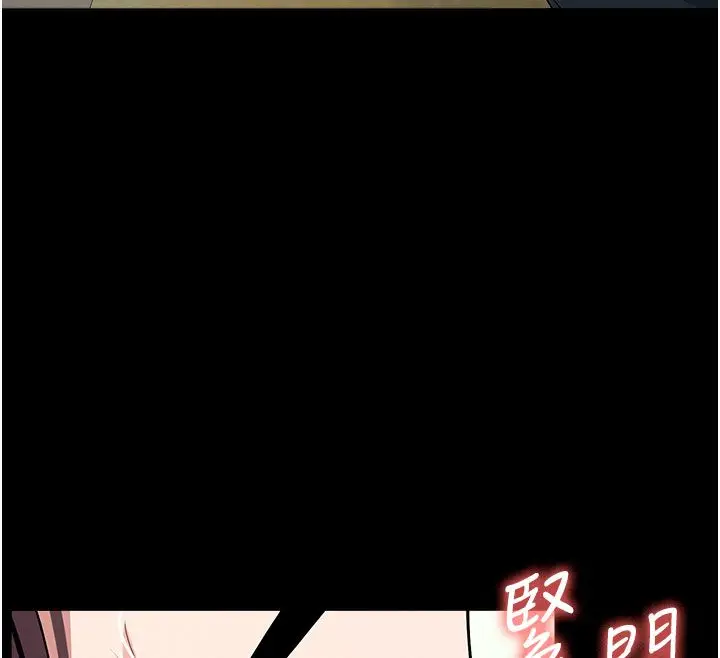 漫画《尸变家园》第54话第140张图