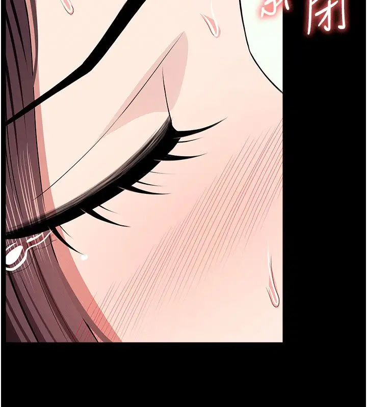 漫画《尸变家园》第54话第141张图