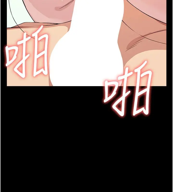 漫画《尸变家园》第54话第146张图