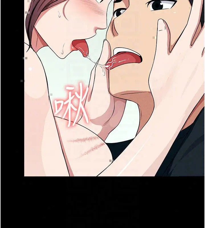 漫画《尸变家园》第54话第149张图