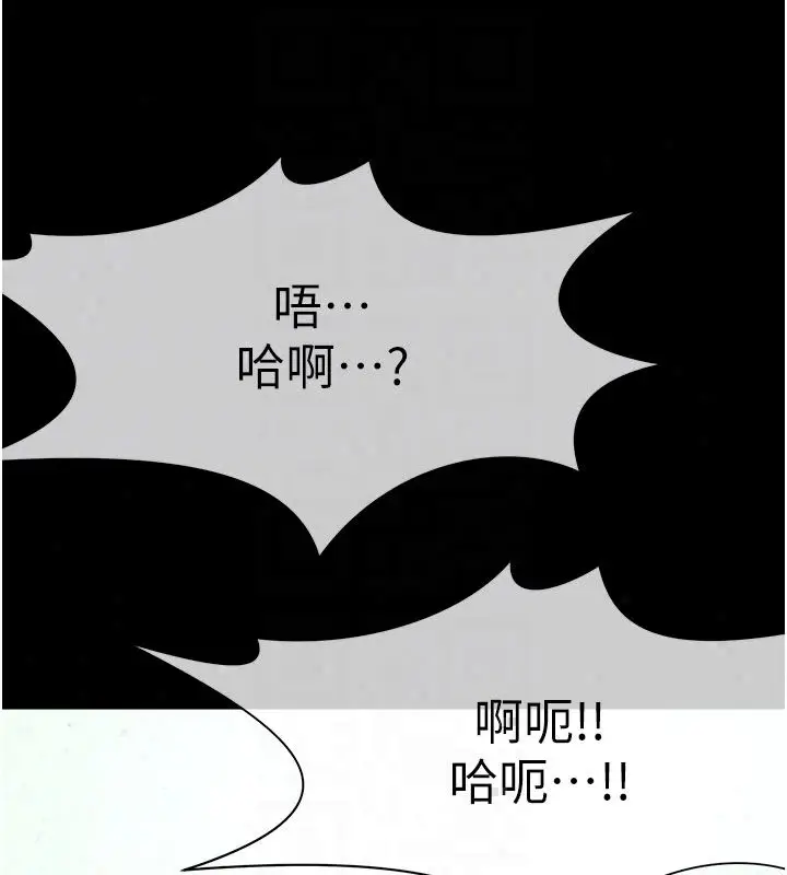 漫画《尸变家园》第54话第168张图