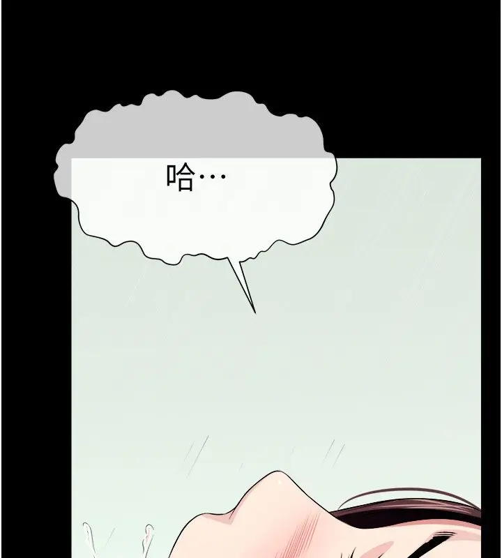 漫画《尸变家园》第54话第172张图