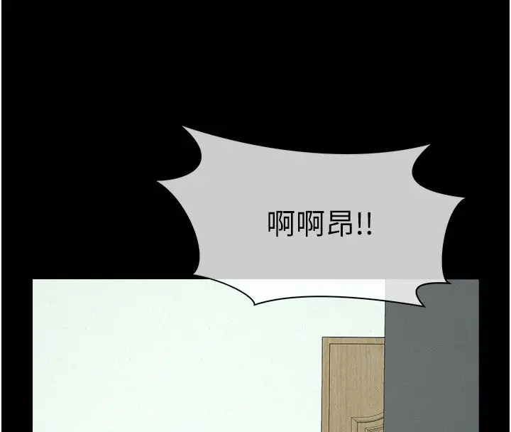 漫画《尸变家园》第54话第35张图