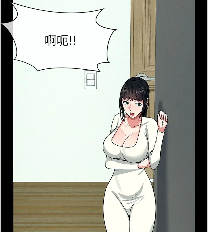 漫画《尸变家园》第54话第36张图