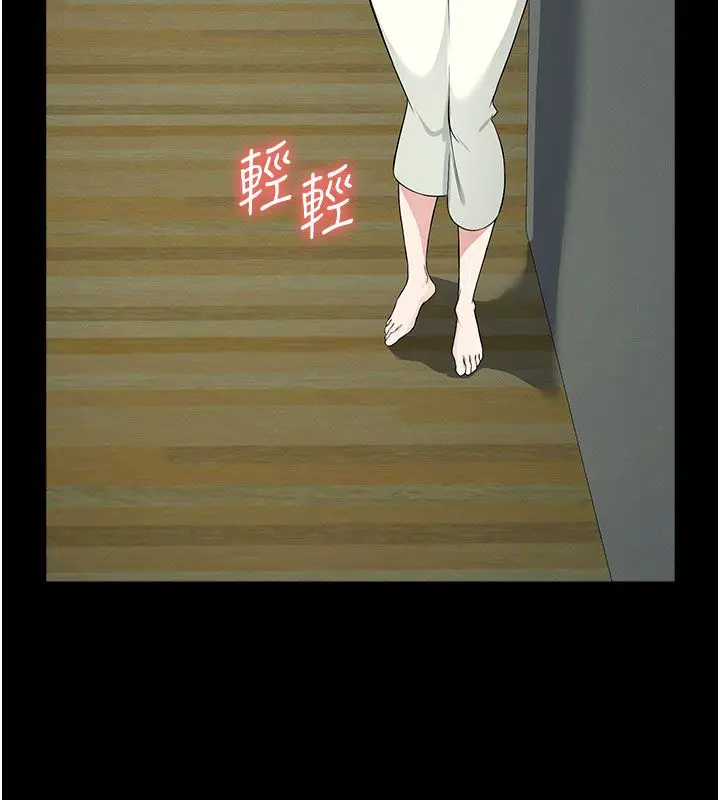 漫画《尸变家园》第54话第37张图