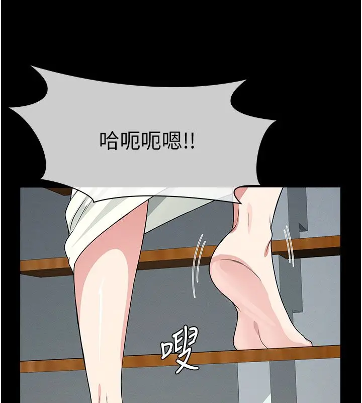 漫画《尸变家园》第54话第38张图