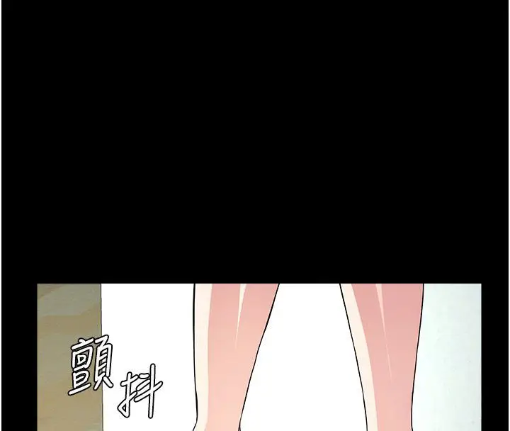 漫画《尸变家园》第54话第4张图