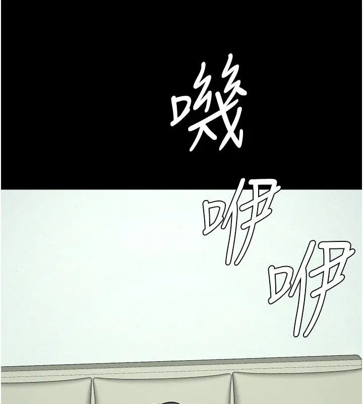 漫画《尸变家园》第54话第40张图