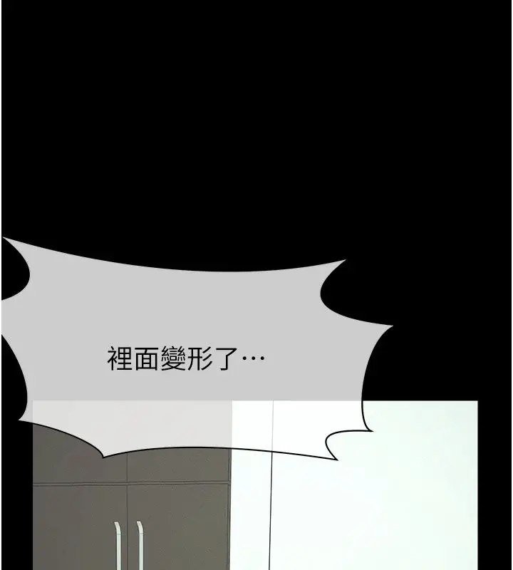漫画《尸变家园》第54话第49张图