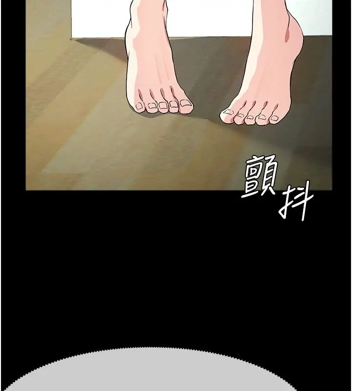 漫画《尸变家园》第54话第5张图