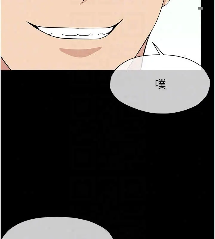 漫画《尸变家园》第54话第53张图
