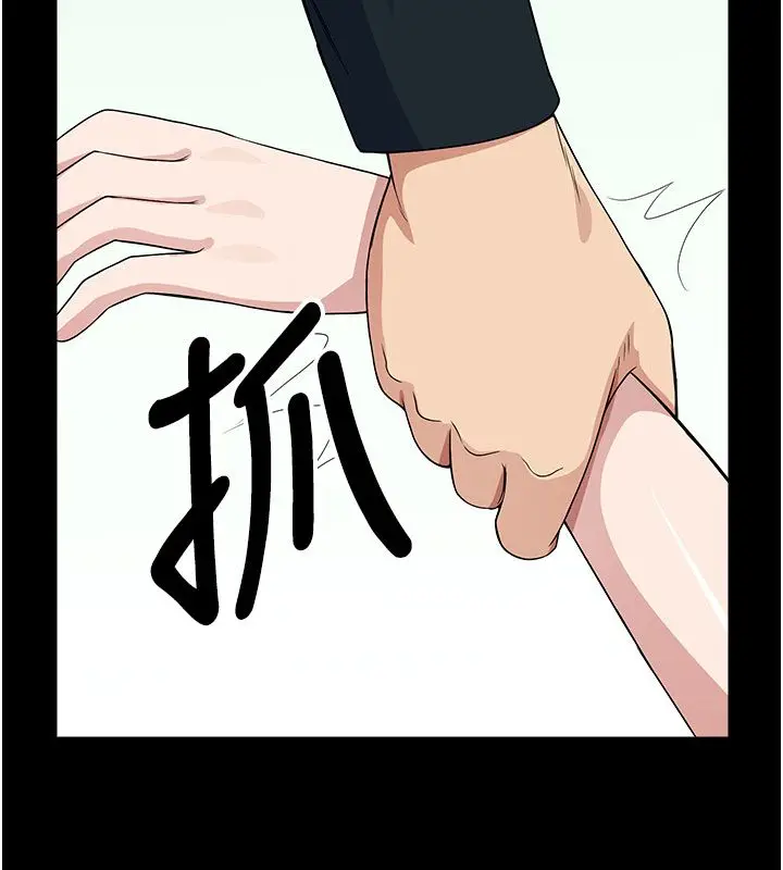 漫画《尸变家园》第54话第57张图