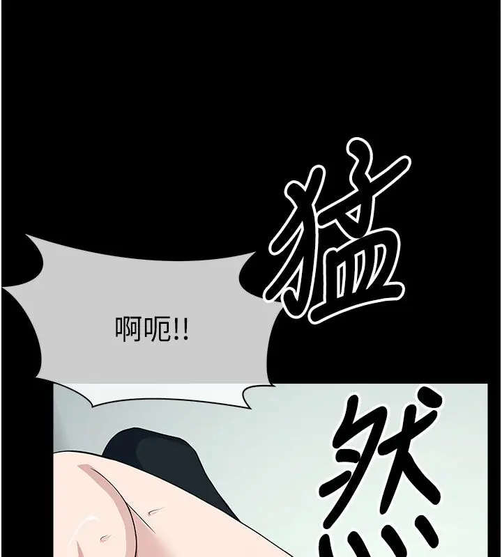 漫画《尸变家园》第54话第58张图