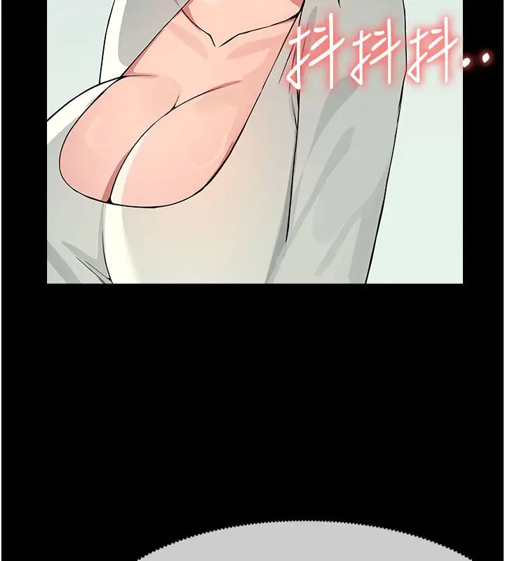 漫画《尸变家园》第54话第7张图