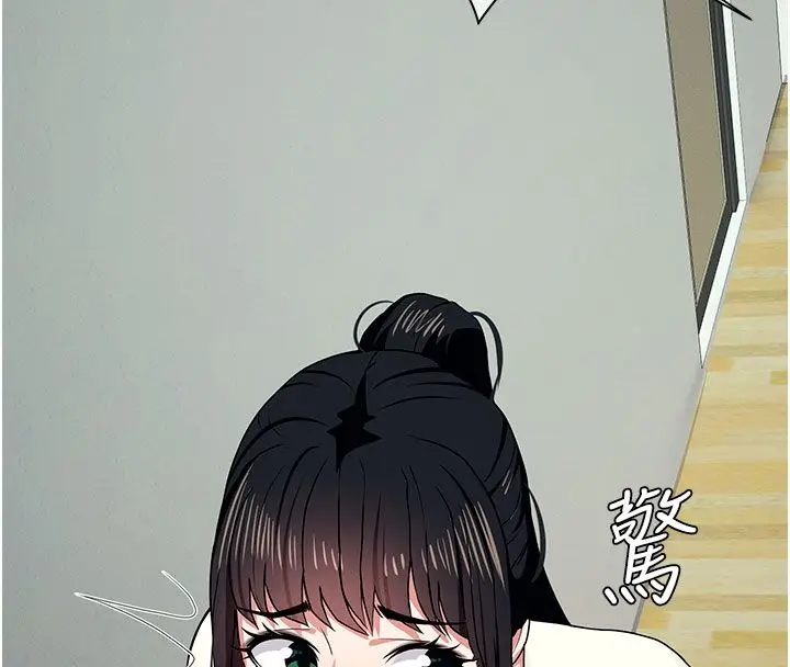 漫画《尸变家园》第54话第73张图