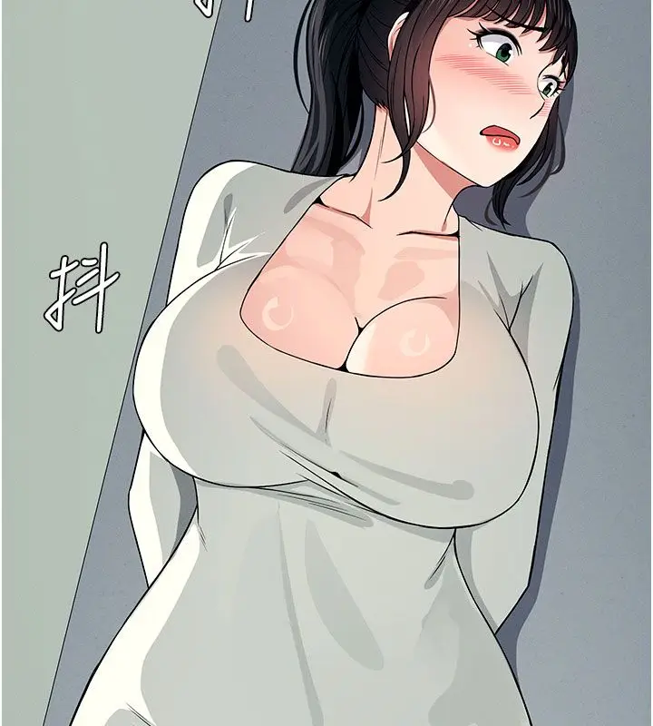 漫画《尸变家园》第54话第9张图